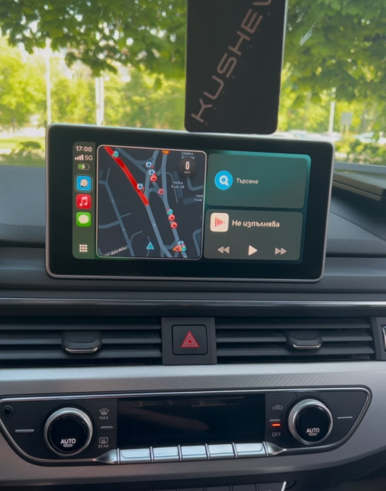 Audi MIB2 Smartphone Interface Activation