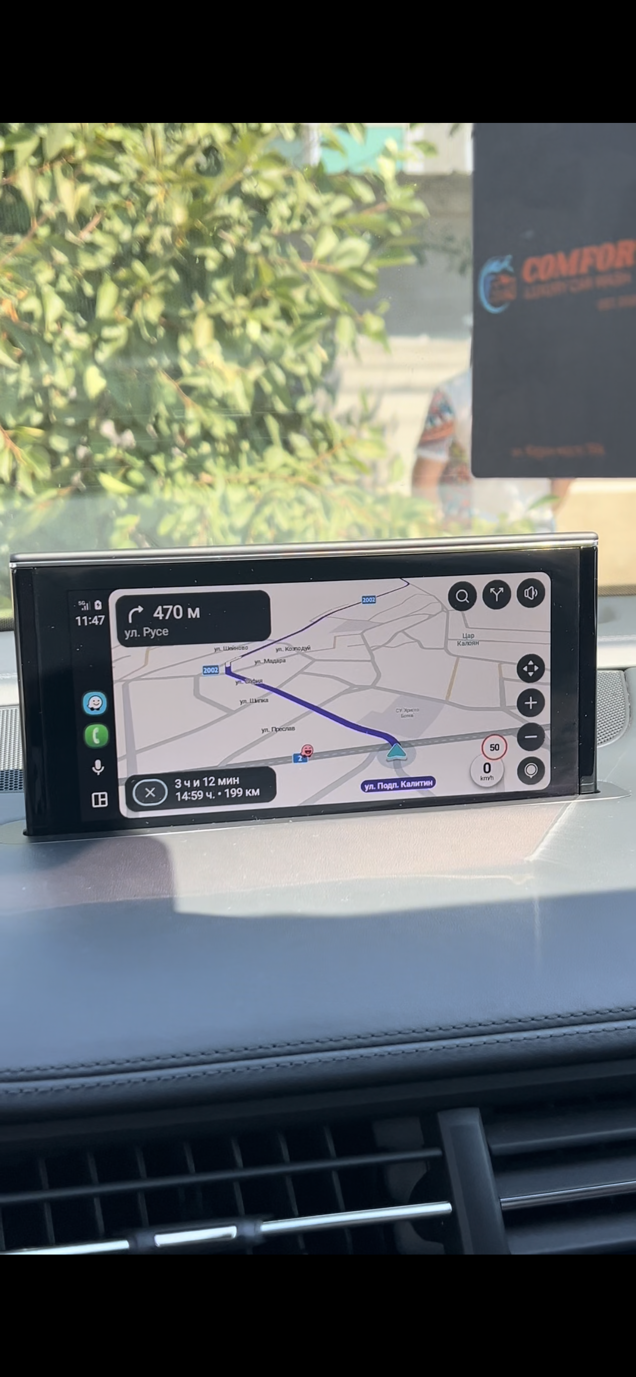 Audi MIB2 Smartphone Interface Activation