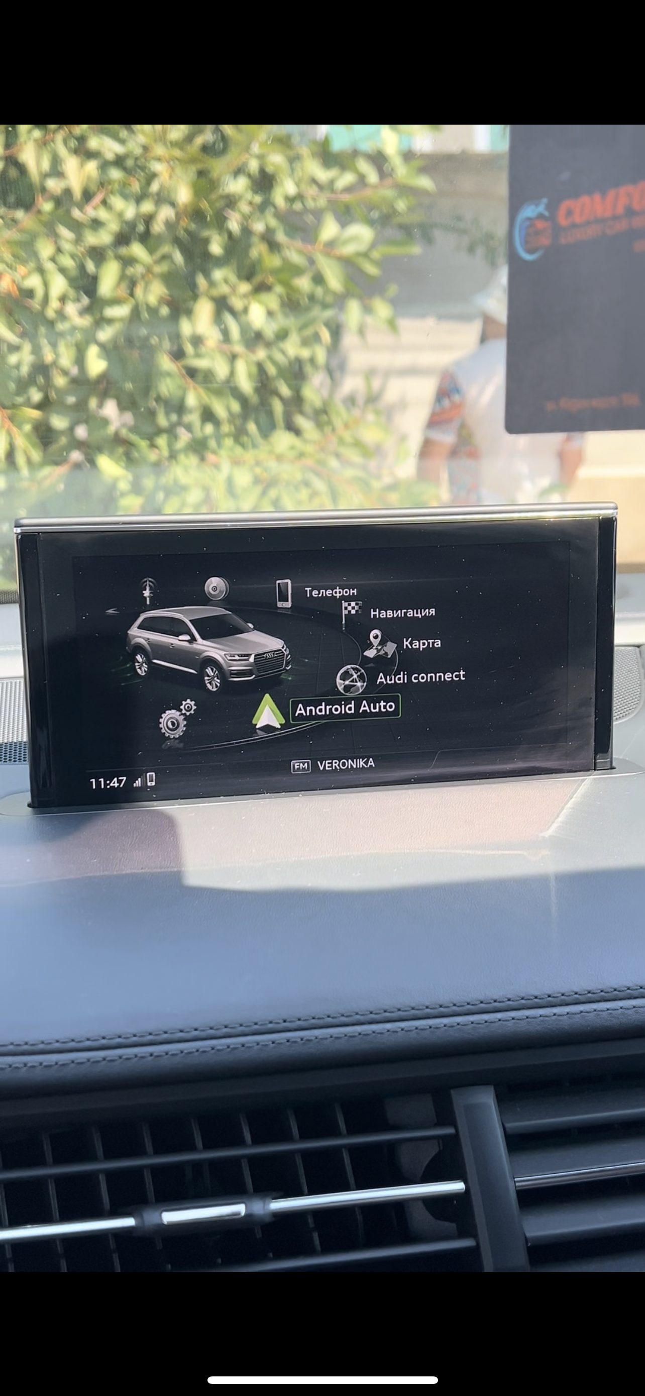 Audi MIB2 Smartphone Interface Activation