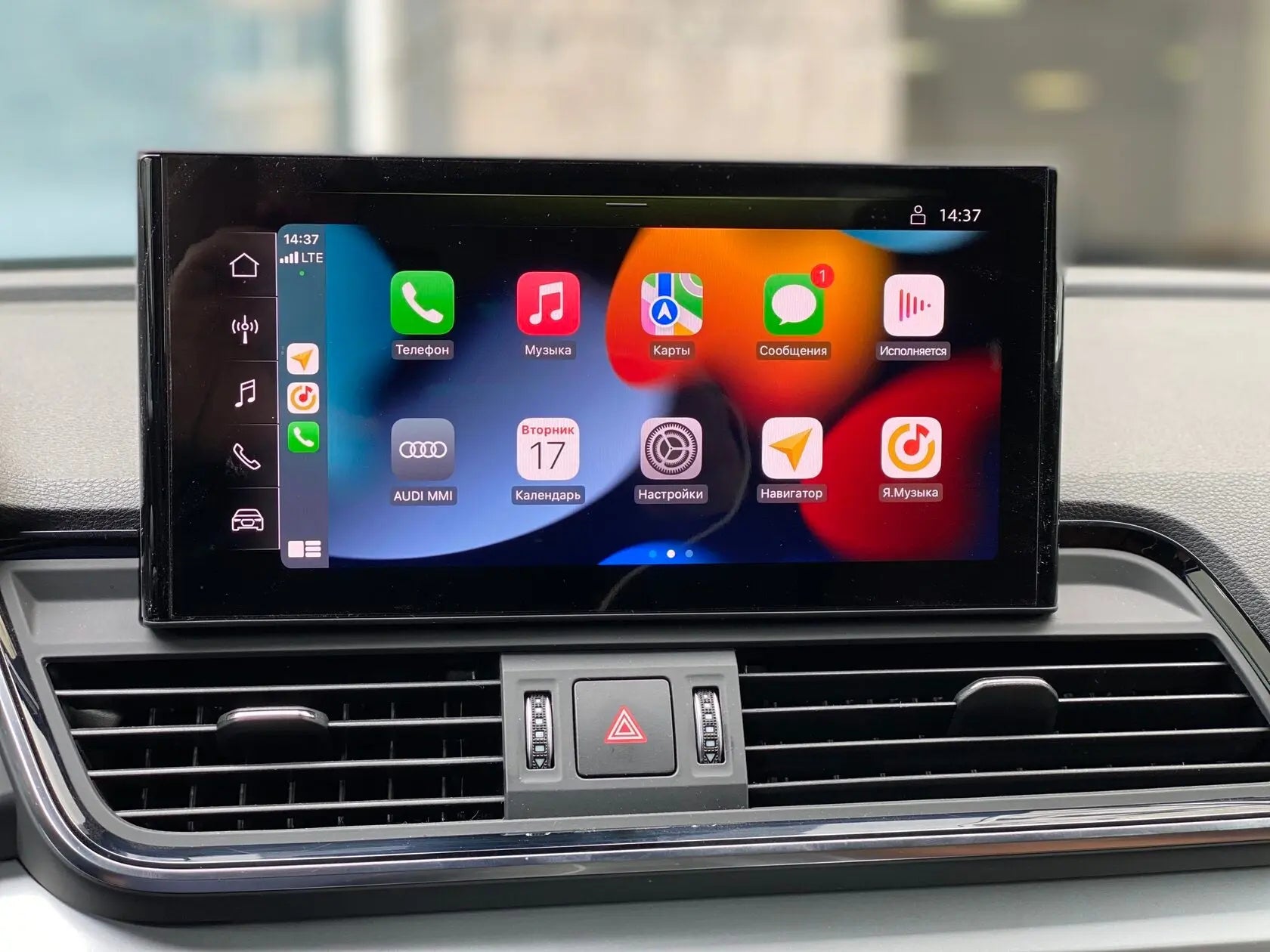 Audi MIB3 Phone Apps (Apple CarPlay & Android Auto) Activation